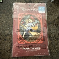 NEW Ensky Studio Ghibli Kiki’s Delivery Service PT-049 Memories of Koriko Kit picture