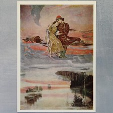 Tsarevich princess flying carpet plane sky Russian postcard 1970 VASNETSOV🦉 picture