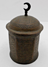 Judaica Antique Moroccan or Turkish Brass Besamim picture