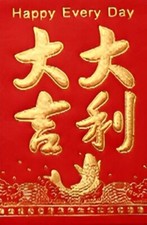 6 PCS Thick Chinese New Year Lucky Money Envelopes Red Packet 3 3/8