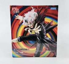 Dandadan FIGURIZMα Okarun Transformed Visual Ver. Figure SEGA - US Seller picture