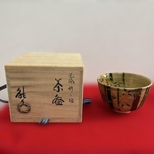 Tea Utensils Kyoto ware, Kiyomizu Tofuku kiln, Yoshiku Nakamura, colored bamboo picture