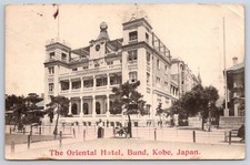 Antique Japan Postcard KOBE the Oriental Hotel Bund 1911 picture