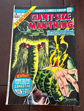 Marvel Giant-Size Man-Thing #4 (1975) Howard the Duck Gerber Brunner picture