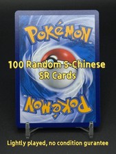 IN STOCK 100Pcs Pokémon TCG S-Chinese SR Cards (Duplicates not guaranteed) picture
