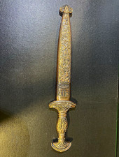 Decorative Dagger w/ Embossed Metal Sheath, Stainless Steel Double Edge picture