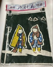 Yamagata Prefecture Noren Showa Retro Green Unused Souvenir picture