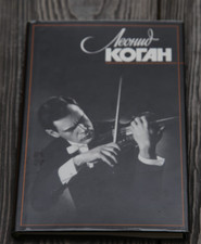 Leonid Kogan  violin Russian USSR Soviet violinist picture