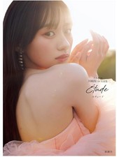 Sakura Kawasaki 1st Photobook 