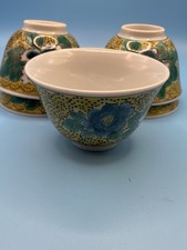 Set Of 5 Japanese Kutani WareTea Bowls/Cups Hand Painted Katana-Yaki  Yoshidaya picture
