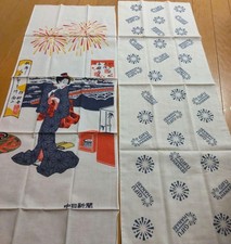Gifu Nagara River Fireworks Tenugui Set of 3 Japan Hand Towels picture
