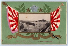 Lushun China Postcard Temple of Soldier Relics Japan Occupation 1910 Posted picture