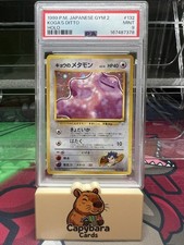 Koga's Ditto 132 PSA 9 - Japanese Gym 2 - Rare Holo Pokémon Card picture