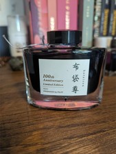 Pilot Iroshizuku 100th Anniversary Limited Edition Ink Hoteison picture