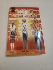 Bond and Book: The Long, Long Good-Bye of the Last Bookstore Vol. 2 Light Novel picture