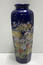 Meito Japanese Hexagonal Vase Cobalt Blue Gilt Porcelain Bird Flower Vintage picture
