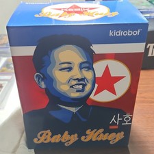 Kidrobot Baby Huey Vinyl Art Toy Figure w/ Original Opened Box picture