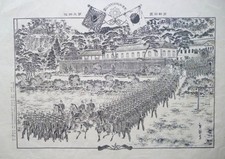 1891 Imperial Japanese Army Parade Print 9th Regiment Kyoto Otsu Meiji Era picture