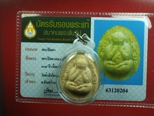 Phra Pidta (Roon 108 Year) Loung PU Toh,wat pradoochimplee,amule&CARD #1 picture