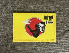 *NEW* Forward Observations Group American Spirit DRONE PATCH AUTHENTIC FOG 2x3 picture