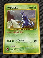 Pokemon Heracross Japanese #214 Neo Genesis LP picture