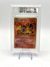 Charizard 003/032 CLL Holo Pokemon Card Game Classic Japanese 2023 bgs 9 picture