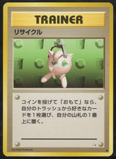 Recycle - Japanese Fossil - LP - Pokemon TCG picture