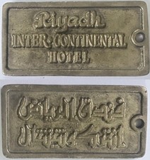 Riyadh Saudi Arabia Intercontinental Hotel Chunky Brass Arabic Hotel Room Key picture