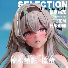 Anime Honkai Star Rail Firefly GK Statue 27cm PVC Limited Edition Girl Figure picture