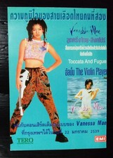 Vanessa Mae VINTAGE THAILAND ONLY 1 COLOR PAGE MEGA RARE picture