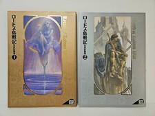 Record of Lodoss War OVA Archive Vol.1~2 Set Anime Guide Art Books picture
