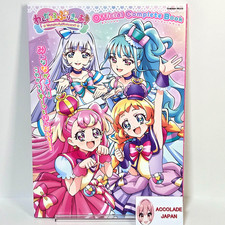 Wonderful Pretty Cure Official Complete Book 100P picture