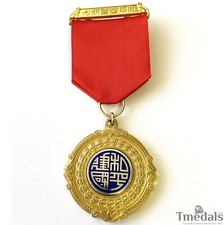 China Chinese medal Commemoration of the peaceful founding of the Republic 1940 picture