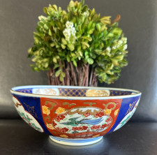 Vintage Gold Imari Porcelain Bowl Kinrande Style Arita Japan 1960s picture