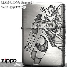 Zippo Call of the Night Season 2 Nazuna Silver Etching Engraving Lighter Regular picture