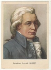 Wolfgang Amadeus MOZART Austrian COMPOSER virtuoso musician Soviet Postcard Old picture