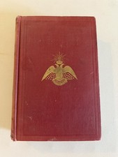 Morals and Dogma of the Ancient and Accepted Scottish Rite (1947 reprint) picture
