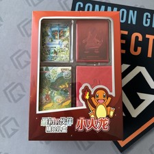 Pokémon Chinese 151 Original Partner Boutique Gift Box Charmander Sealed US picture