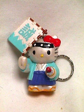 vintage 2002 Sanrio HELLO KITTY keychain PVC figure Japan Flag pearlized RARE picture