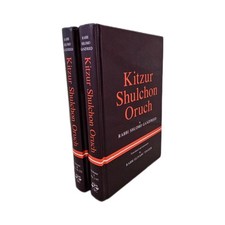 Kitzur Schulchon Oruch Code of Jewish Law 1-2 Volume Set , Shlomo Ganzfried picture