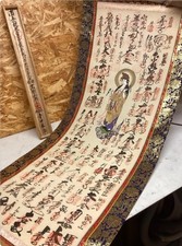 Saigoku 33 Kannon Pilgrimage Goshuin Hanging Scroll Large Gold Brocade Buddhist picture