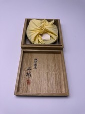 Japanese Copper Tea Saucers Set of 5 - Signed - Original Wooden Box picture
