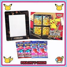 Pokemon TCG Card Game S-Chinese 2024 Pikachu V-Union Gift Box Sealed Official US picture