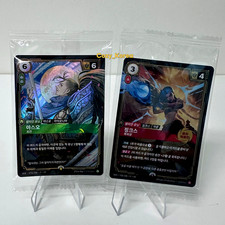 [Limited] Riftbound MSI Yasuo Promo Jinx Promo Korean ver LoL 2026 Unopened NEW picture