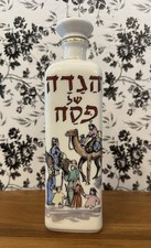 Vintage Judaica Pesach Decanter Sephardic Hand Painted Madrid Spain - 10.5” picture