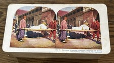 1905 SIEGE OF PORT ARTHUR  Russo-Japanese Set of 99 StereoviewCards Missing #40 picture