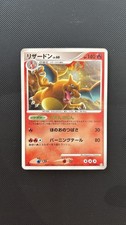 Charizard LV.60 017/090 Holo Advent of Arceus Japanese 1st Edition - MP 2 picture