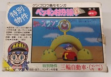 POPIE Penguin Village On Sale Mini Car Vintage Toy picture