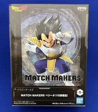 Banpresto Dragon Ball Z Match Makers Super Vegeta Figure (vs Goku) New In Box picture