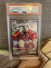 PSA 10 CHARIZARD EX 331/190 SSR SV4A-SHINY TREASURE EX POKEMON JAPANESE picture